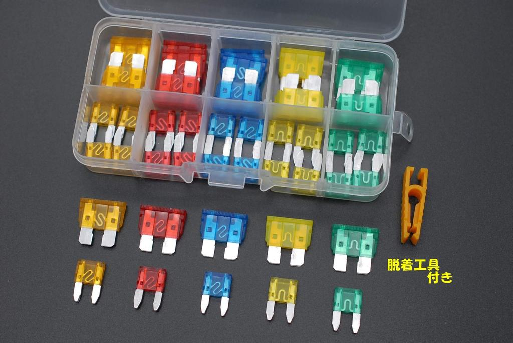 J-base Automotive Fuses 5A, 10A, 15A, 20A, 30A, Set of 50, with Case