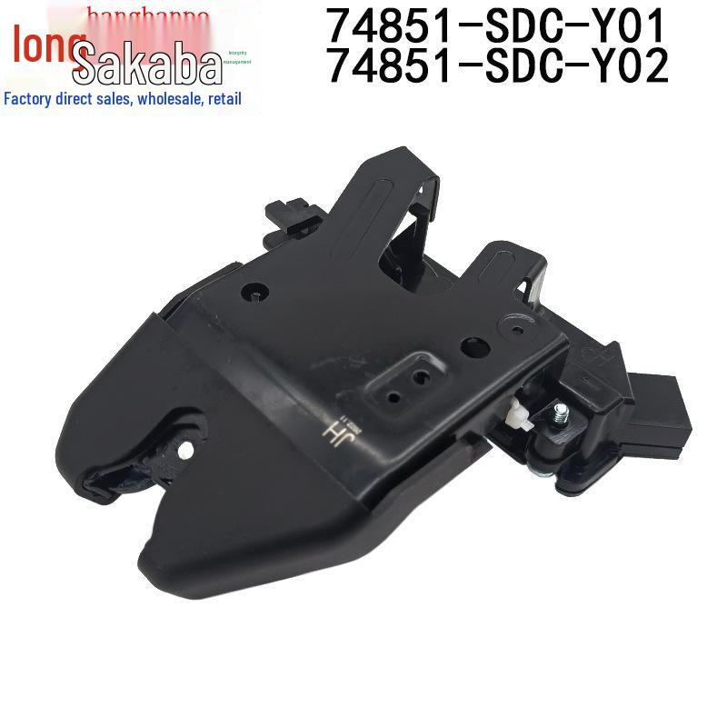 Honda Accord (03-07) Trunk Lock Actuator 74851-SDC-Y01