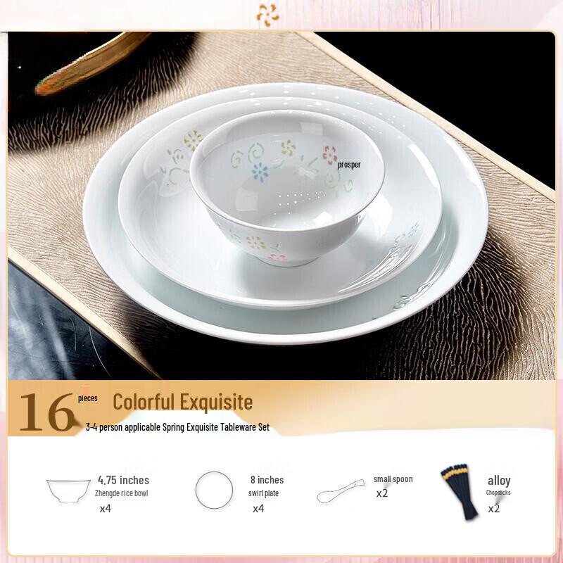 Colorful Ceramic Tableware Set