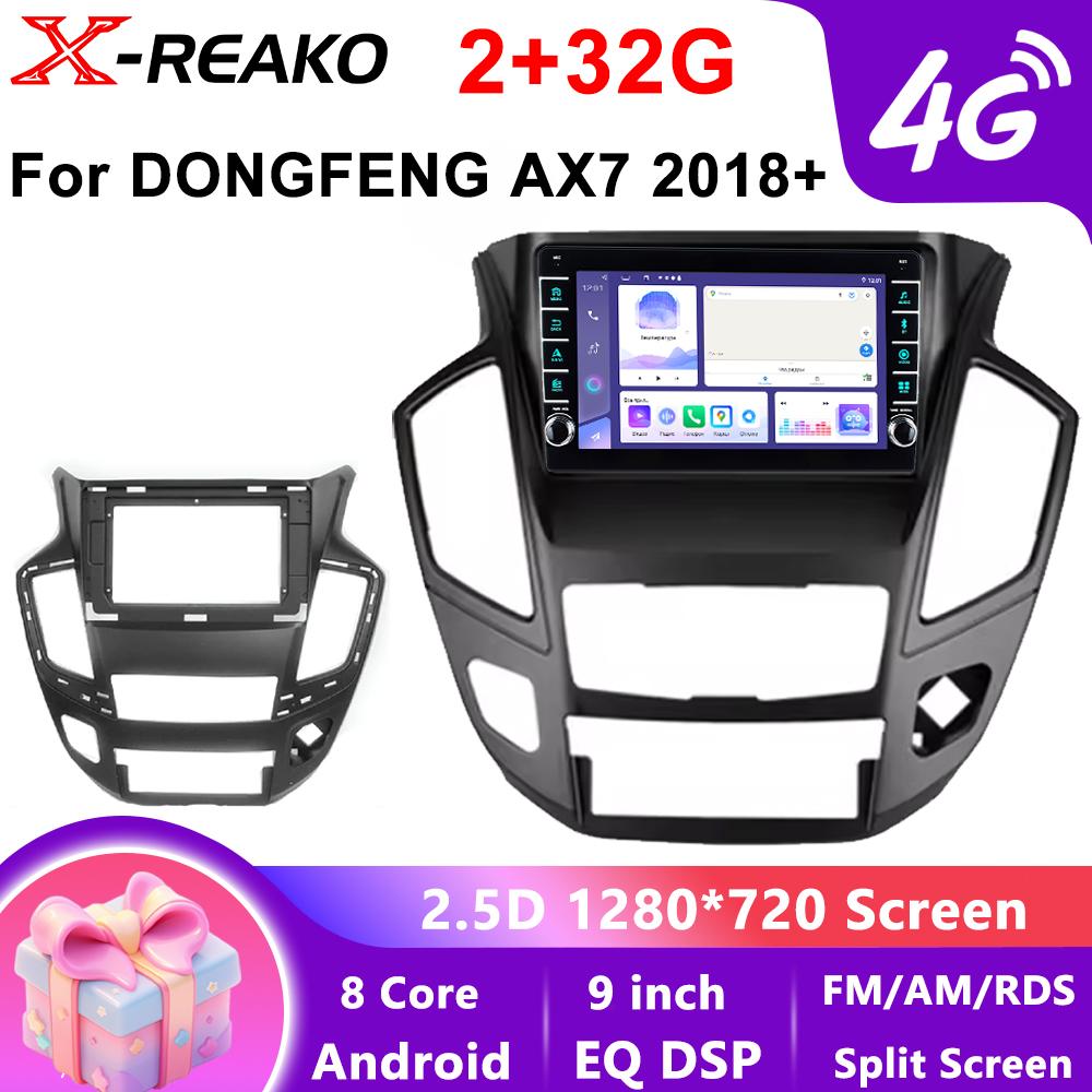 

Автомобильное радио Android 13 для Dongfeng AX7 2015 - 2019 Навигация GPS Стерео Авто Экран Мультимедиа Плеер Видео Нет 2din DVD Wifi+4G 8Core 8 core 2GB+32GB