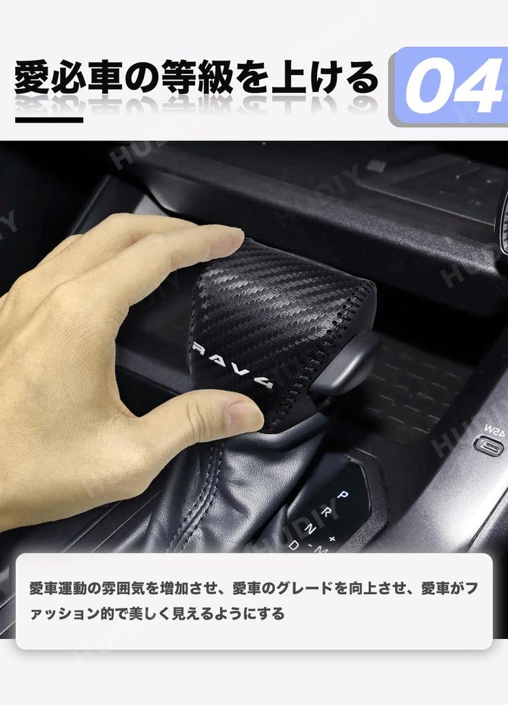 With 2025 and Later Shift Knob Cover for the New RAV4 XA60 Series Gasoline Vehicle 2025 and Genuine Leather Shift Knob Custom Interior Prevents