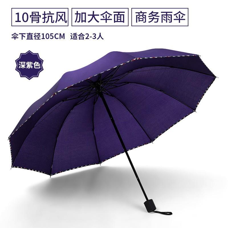 11 Bone Enlarged, Thickened and Reinforced Double Umbrella Vinyl Sun Protection and UV Protection Parasol Sun Umbrella for Weather and Rain