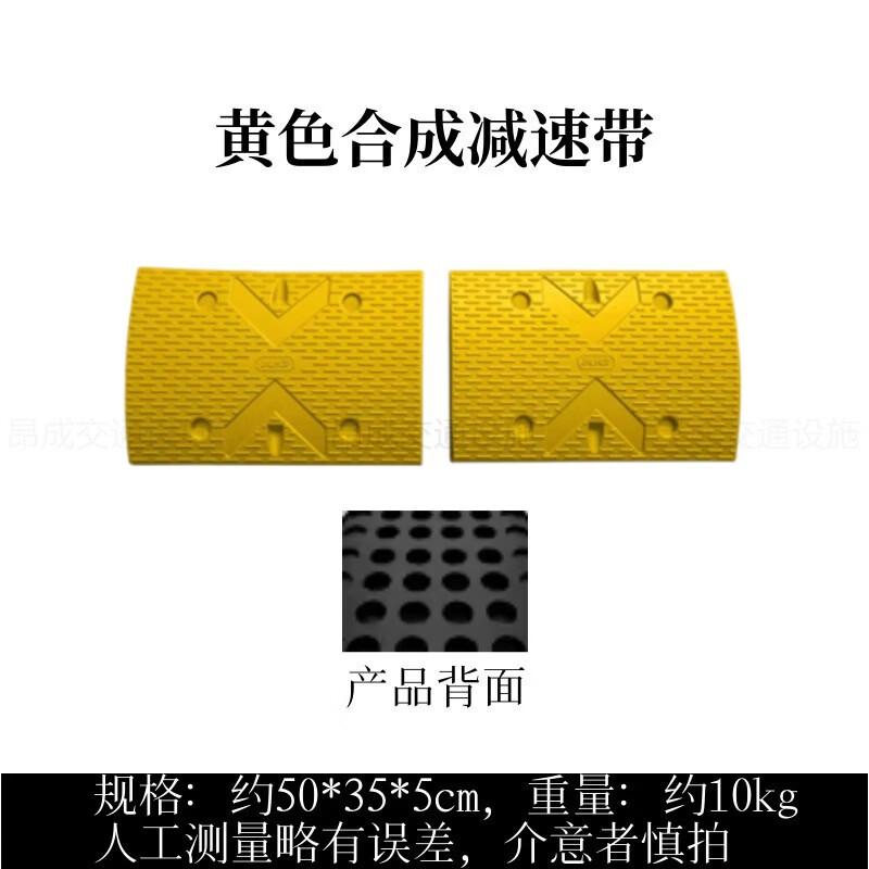 DAXTE Rubber Speed Bump