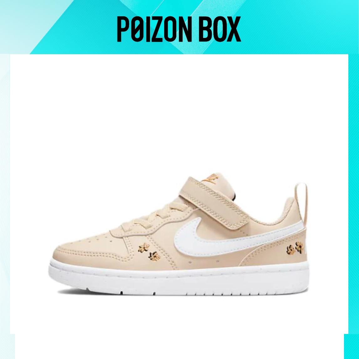 

кроссовки Nike Kids Skateboarding shoes BP FZ3135-100