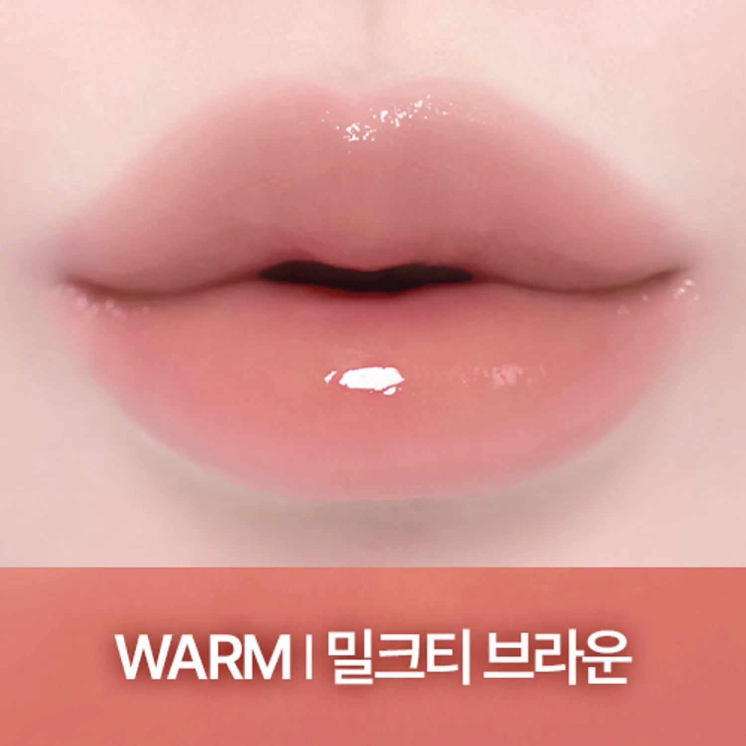 CLIO Crystal Glam Balm (8 Colors) [SET] 10 Hazel Milk (+Mini Lip Balm)