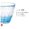 ADERIA Tsugaru Glass Hydrangea Free Glass 175ml Japanese Made Highball Cup for Beer and Sake