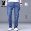 Playboy Men's Summer Elastic Loose Straight Fit Jeans