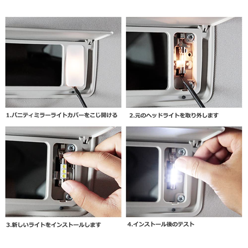 Two White LED Vanity Lights [Type I] for Honda Civic Type R [FK8]