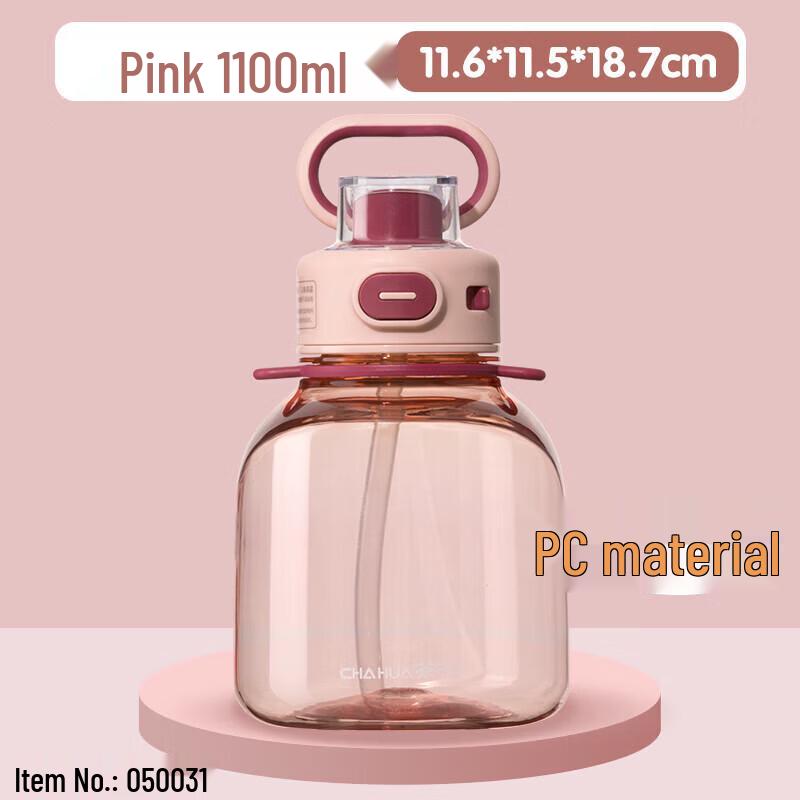 CHAHUA 1100ml Portable Sports Water Bottle