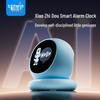 Astronomical Smart Bean AI Time Manager for Kids - Task Timer and Alarm Clock XG1203