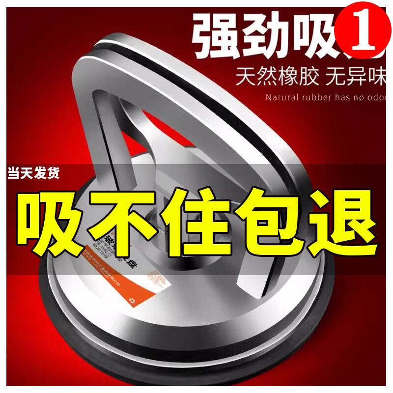 

Heavy-Duty Aluminum Alloy Single Claw Glass Suction Cups (2-Pack)