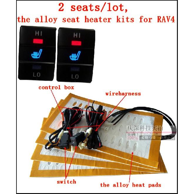 

2 сиденья/партия, 12 В, обогреватель автомобильного сиденья из сплава для Toyato RAV4, автомобильный обогреватель, подушечки с подогревом автомобильных сидений для автомобиля Toyota RAV4
