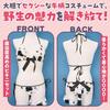 Tamatoys Fluffy Cow Print Bikini, Unisex, Size F, with Guttering, Illustration by Akatsuki Hijiri