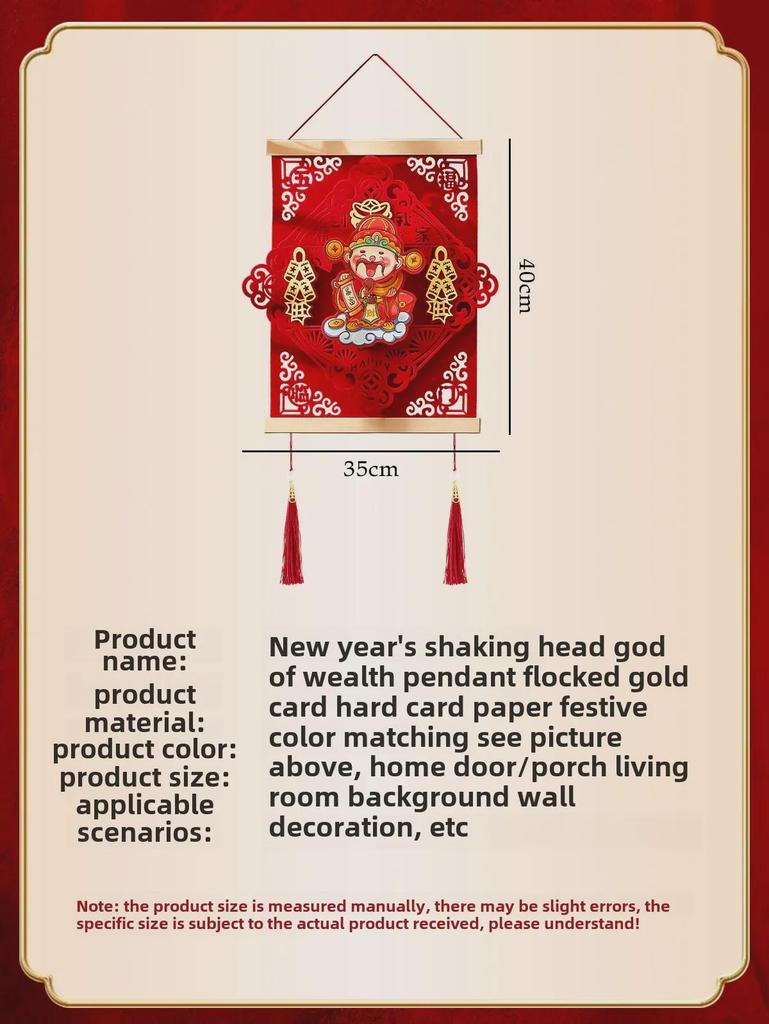 2025 Spring Festival Blessing Ornaments: New Year Décor, Living Room Pendants & Shaking Head Wealth Charms