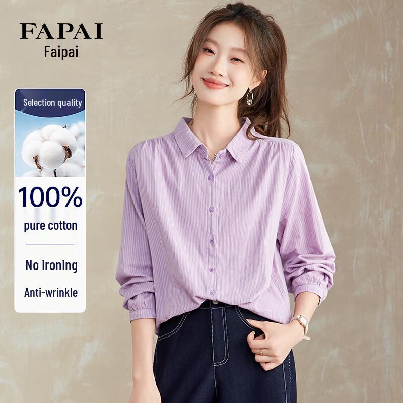 FAPAI Women's Striped Cotton Long Sleeve Shirt