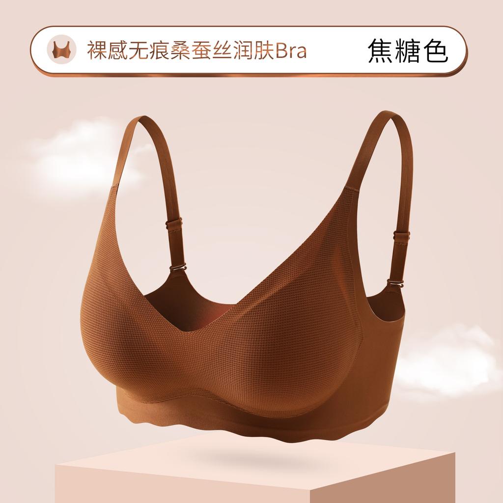Comfortable nude seamless mulberry silk underwear women gather to lift chest-shaped soft support three-dimensional small chest medium thin cup bra