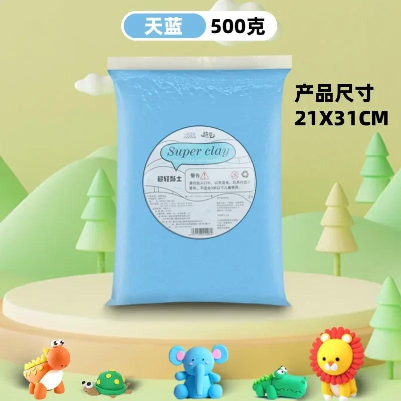 Ultra Light Colored Clay Children's DIY Handmade Toy Doll Pottery Making Supplies Doughs Polymer Material