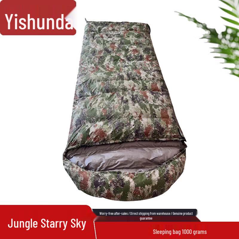 Yishunda Envelope Style Outdoor Sleeping Bag