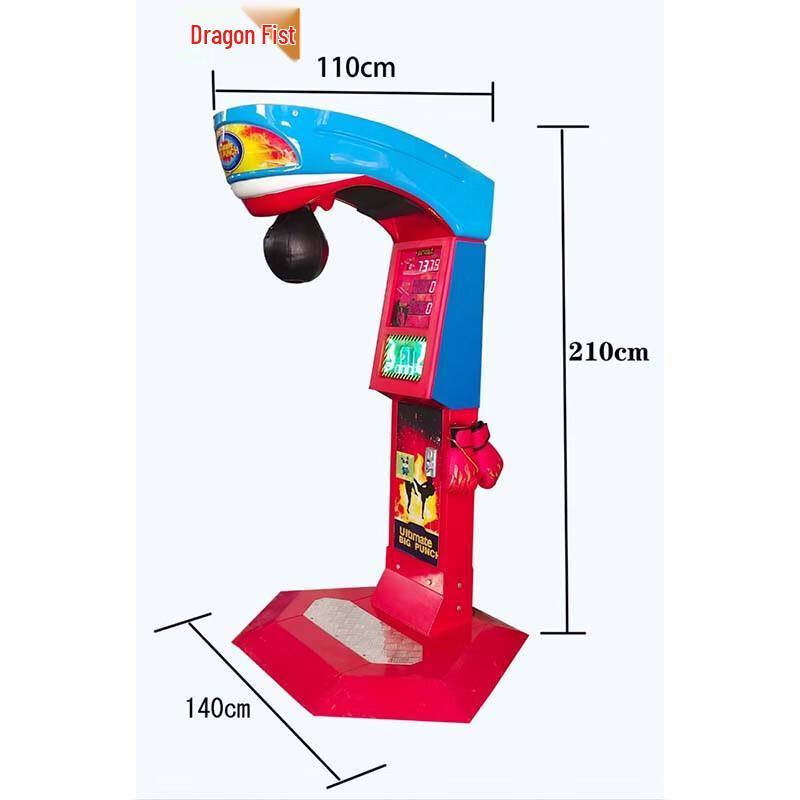 Dragon Punch 3rd Gen Arcade Boxing Machine (CN version)