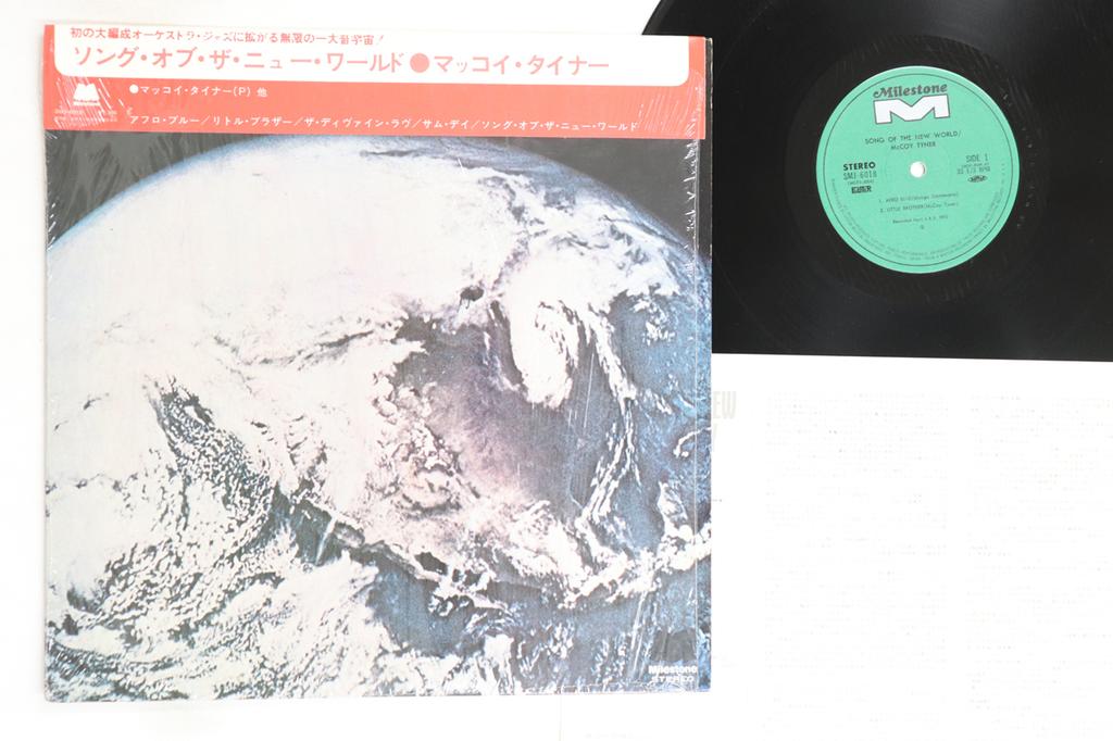LP Record MCCOY TYNER - Song Of The New World SMJ6018 MILESTONE 1973 Japan Obi Jazz Used