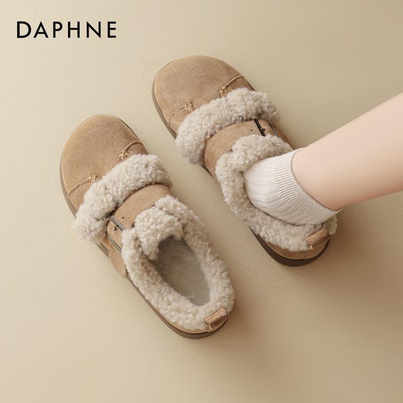 Daphne Women's Fleece-Lined Birkenstock-Style Clogs
