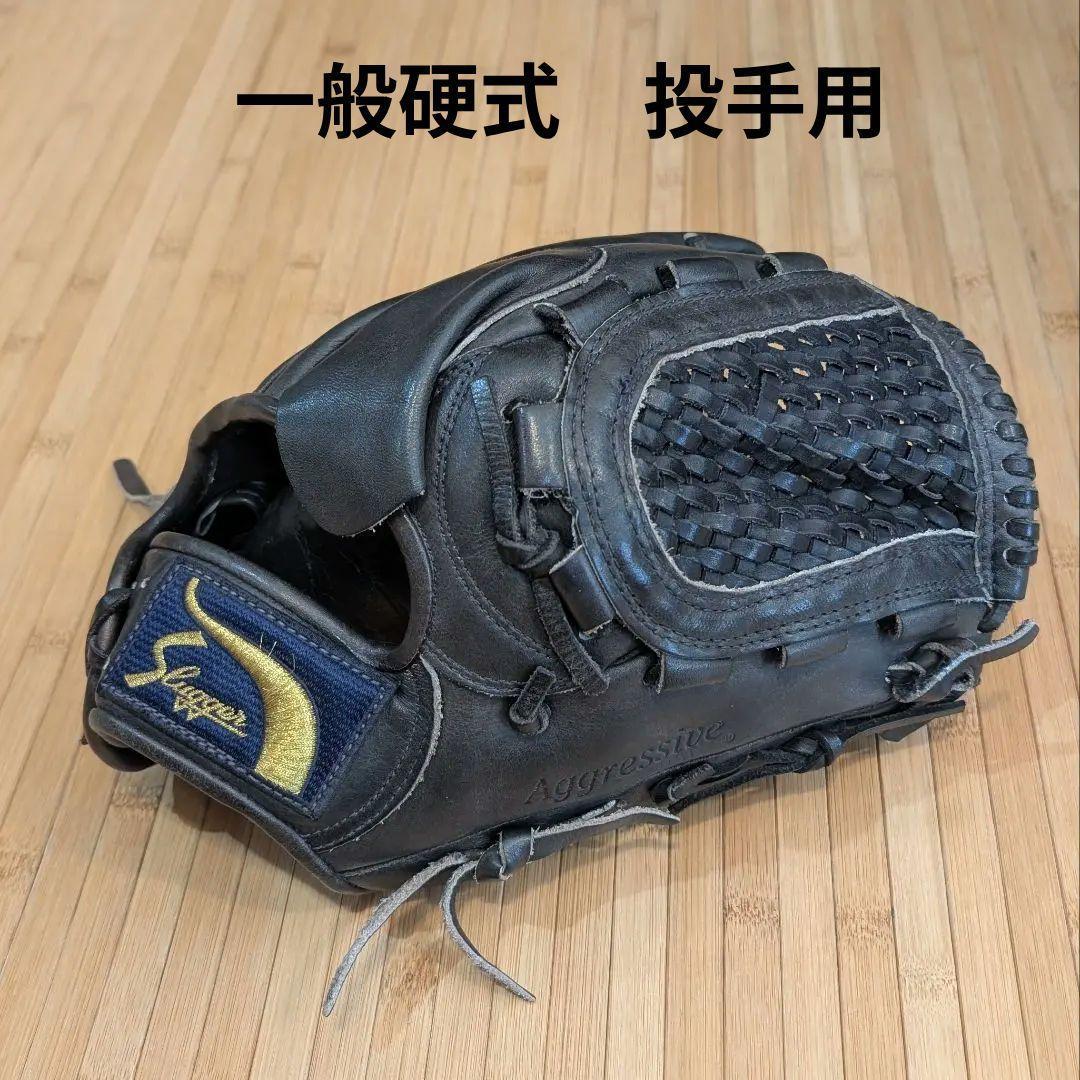 Used Kubota Slugger Hard Glove for Pitchers KSG-1SW