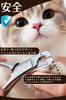 Justit Cat and Dog Nail Pet Nail Clippers for Cats and Stainless Easy to Clean Professional Design All Types of Small and Medium and All Clippers,