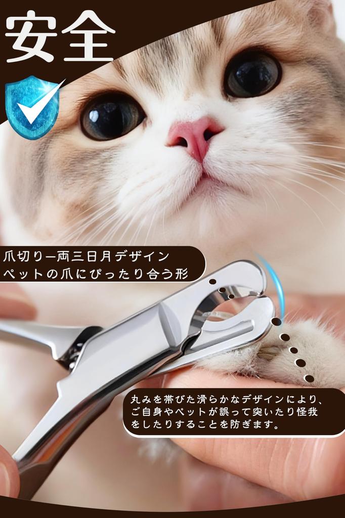 Justit Cat and Dog Nail Pet Nail Clippers for Cats and Stainless Easy to Clean Professional Design All Types of Small and Medium and All Clippers,