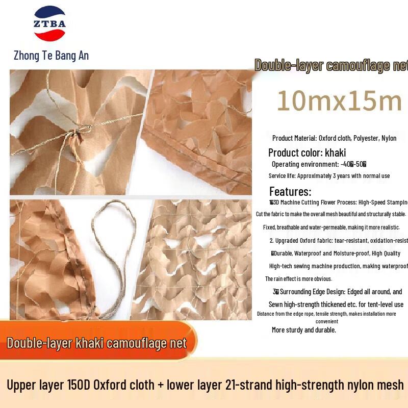 Aerial Photography Desert Camouflage Net 10m x 15m