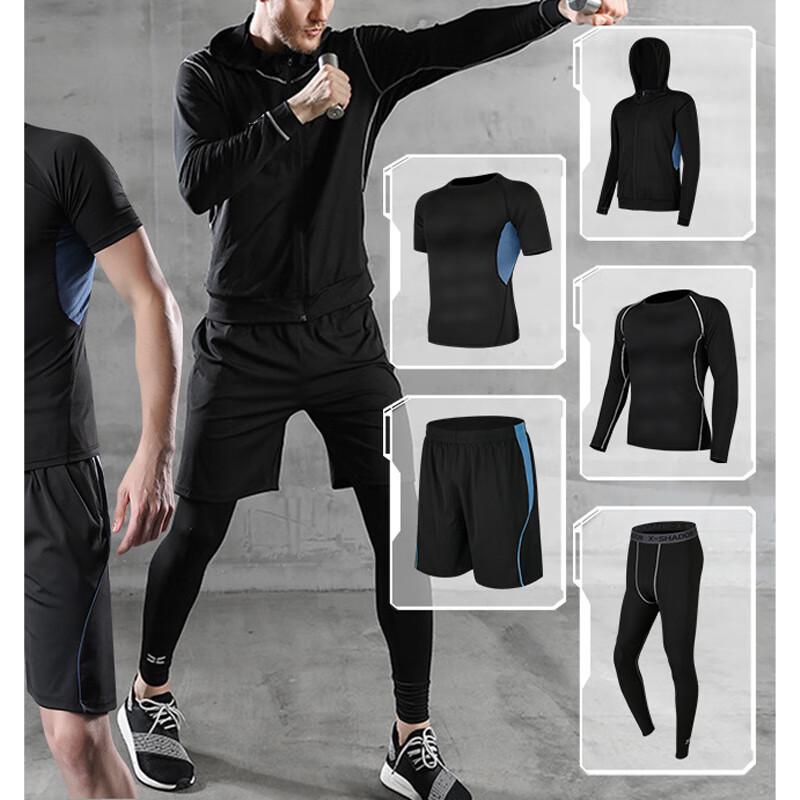 Men's Slim-fit 5-Piece Athletic Training Sportswear Set