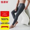 Hengyuanxiang Men's Cotton Thermal Underwear
