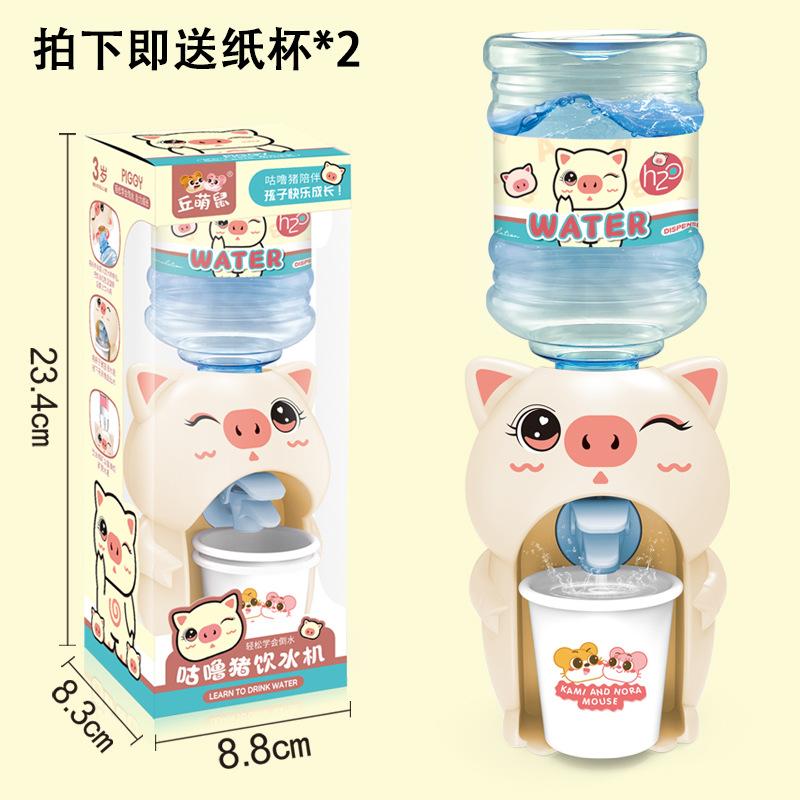 Mini Vanndispenser for Barn Barn Gave Søt Kaldt/Varmt Vann Juice Melk Drikke Fontene Simulering Tegneserie Gris Kjøkken Leke