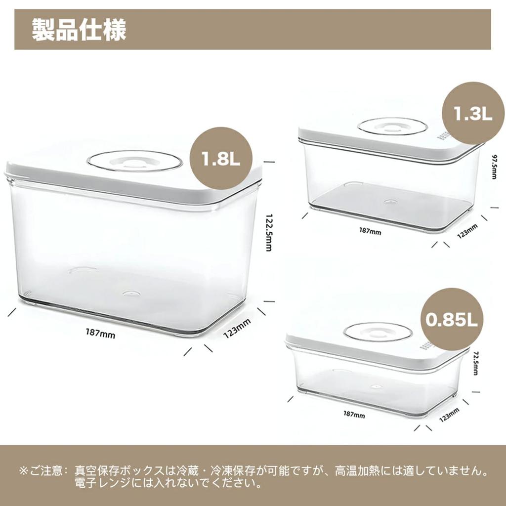 BelleLife Vacuum Storage Container Food Storage Freshness Preservation Refrigerator for Home Airtight Food Storage for and Replacement Storage