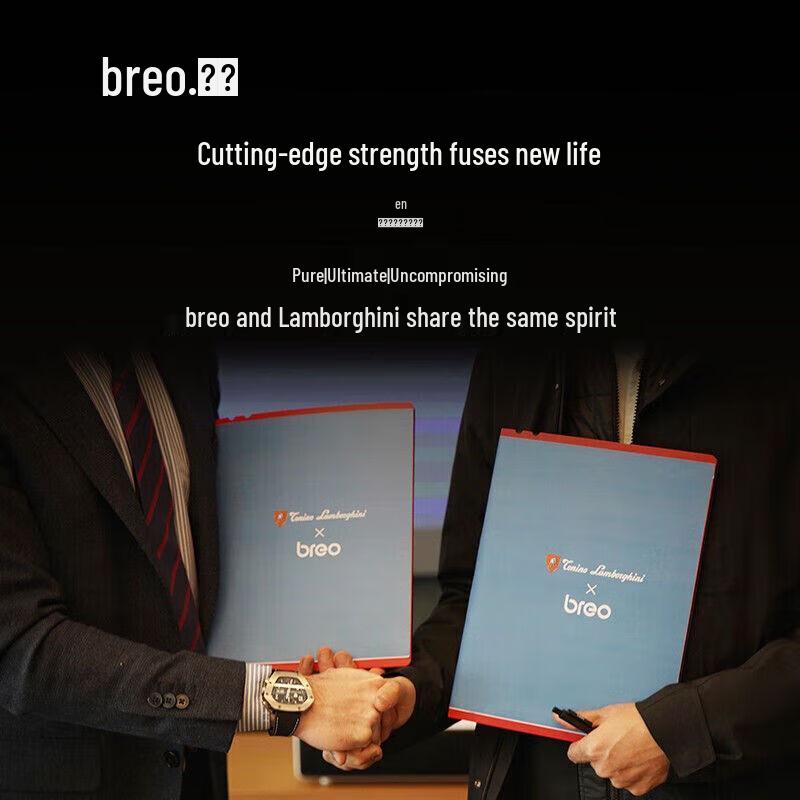 Breo iDream 5S Lamborghini Edition Head & Eye Massager CN plug (adapter included)