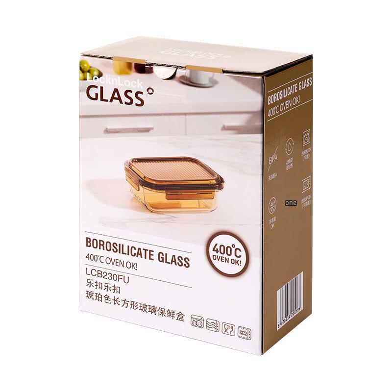 LOCK&LOCK Amber Rectangular Glass Food Storage Container 680mL