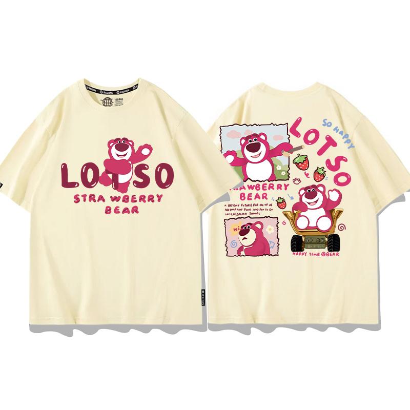 Strawberry Bear Joint TShirt Unisex Loose Fashion Brand Different Pure Cotton Clothes Summer Couples Short Sleeve