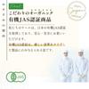 Grace of Nature Organic Kale Powder Domestic Kyushu Organic Powder Organic JAS Certified 100g