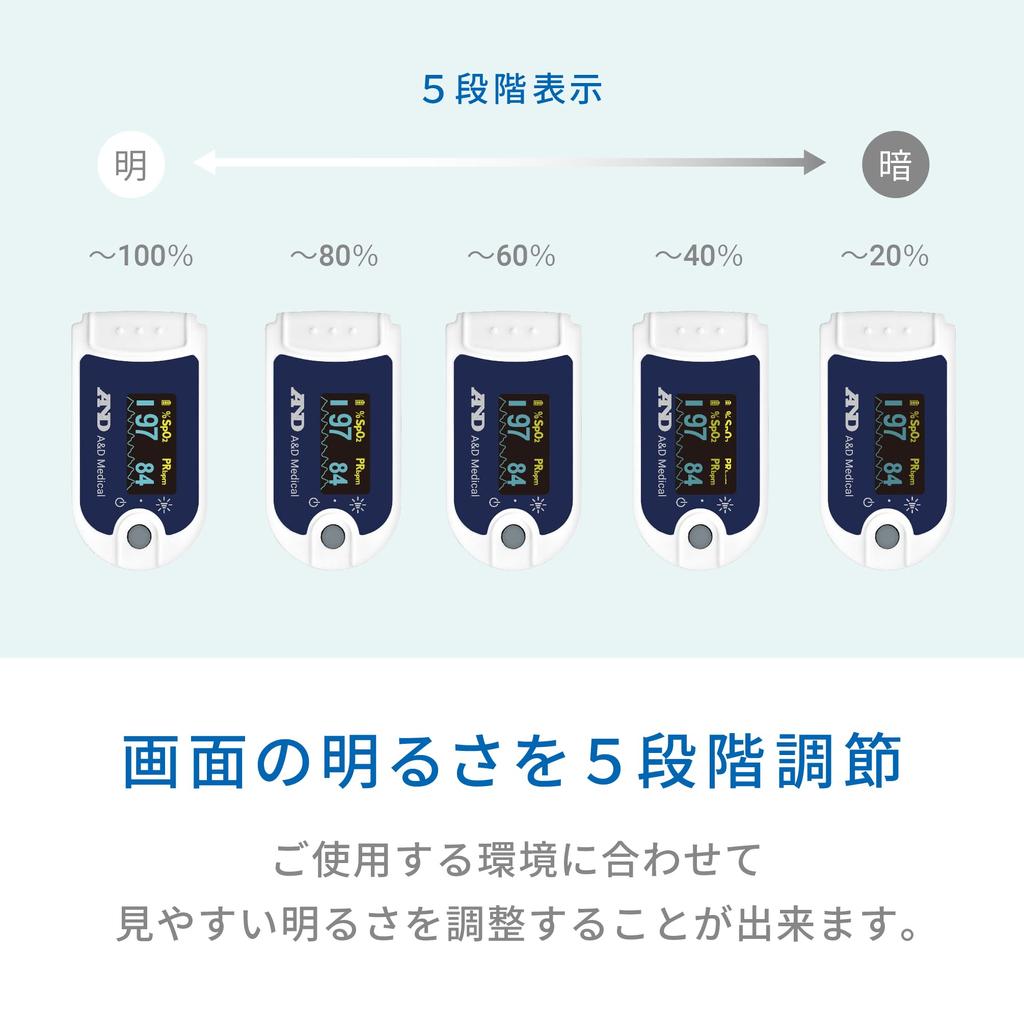 Pulse Oximeter A&D A&D UP-200