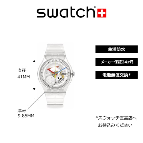 Swatch Clearly New Gent Watch SO29K100 (Old Model)