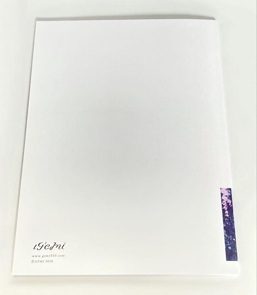 [USED] Gemi A bouquet of rain and other illustrations, set of 4 books