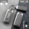 2025 Housse de clé de voiture chaude Sac à clés Coque Support Protecteur Pour Mazda 2 3 5 6 BL BM GJ Atenza Axela Demio CX-3 CX3 CX-5 CX5 CX7 C