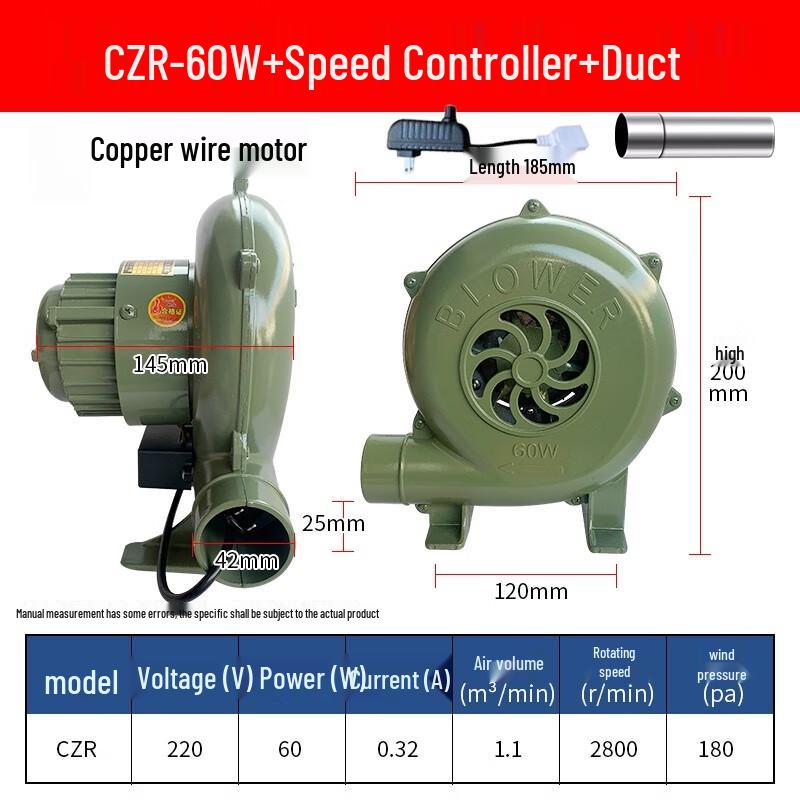 

Taiding 60W Single-phase Blower Fan Kit CN plug (adapter included)