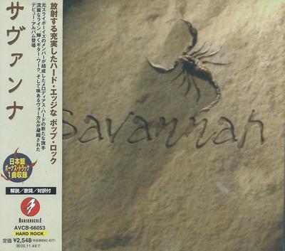 CD SAVANNAH  Savannah AVCB66053 BAREKNUCKLE 1998 Japan Rock Used