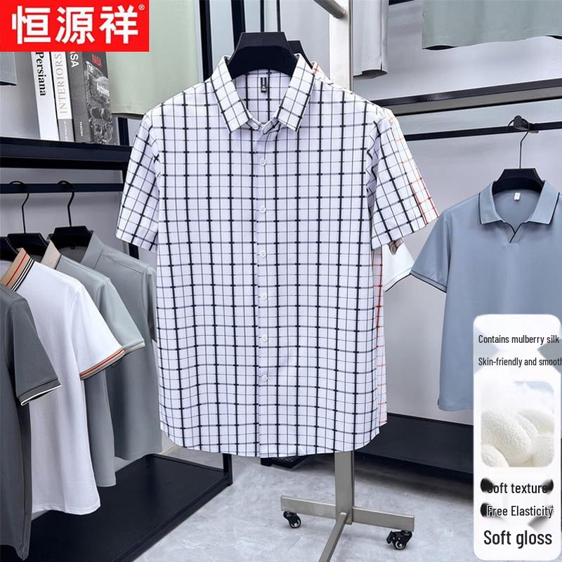 Hengyuanxiang Men s Ice Silk Plaid Short Sleeve Shirt 190