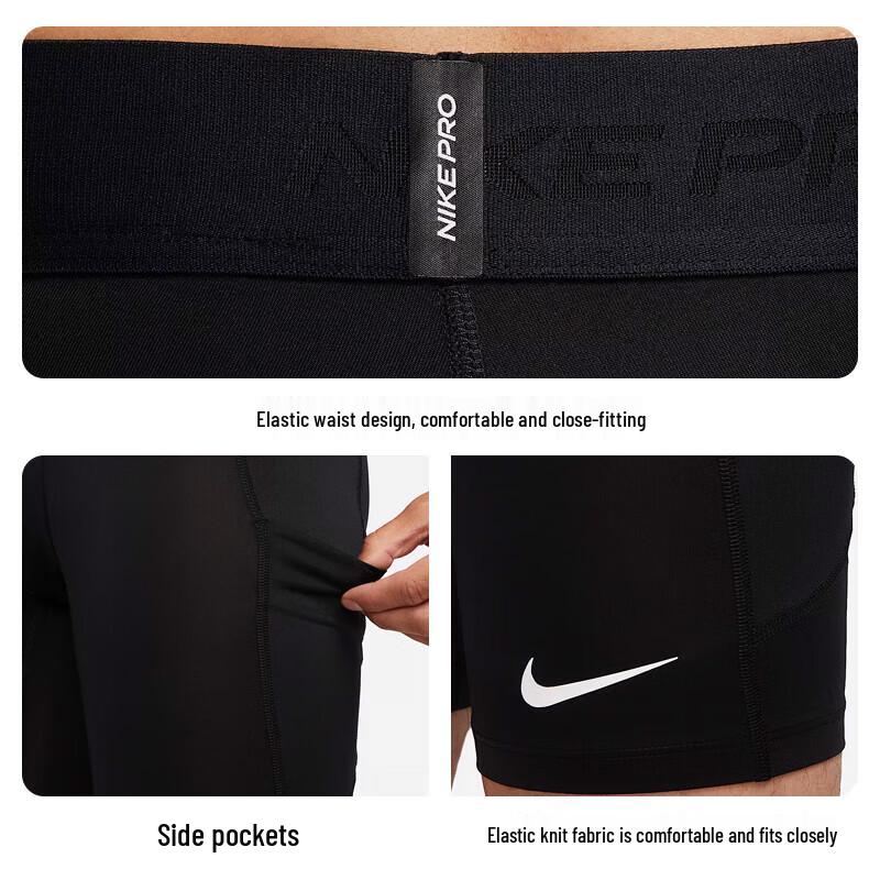 Nike Men's Dri-FIT Compression Training Shorts