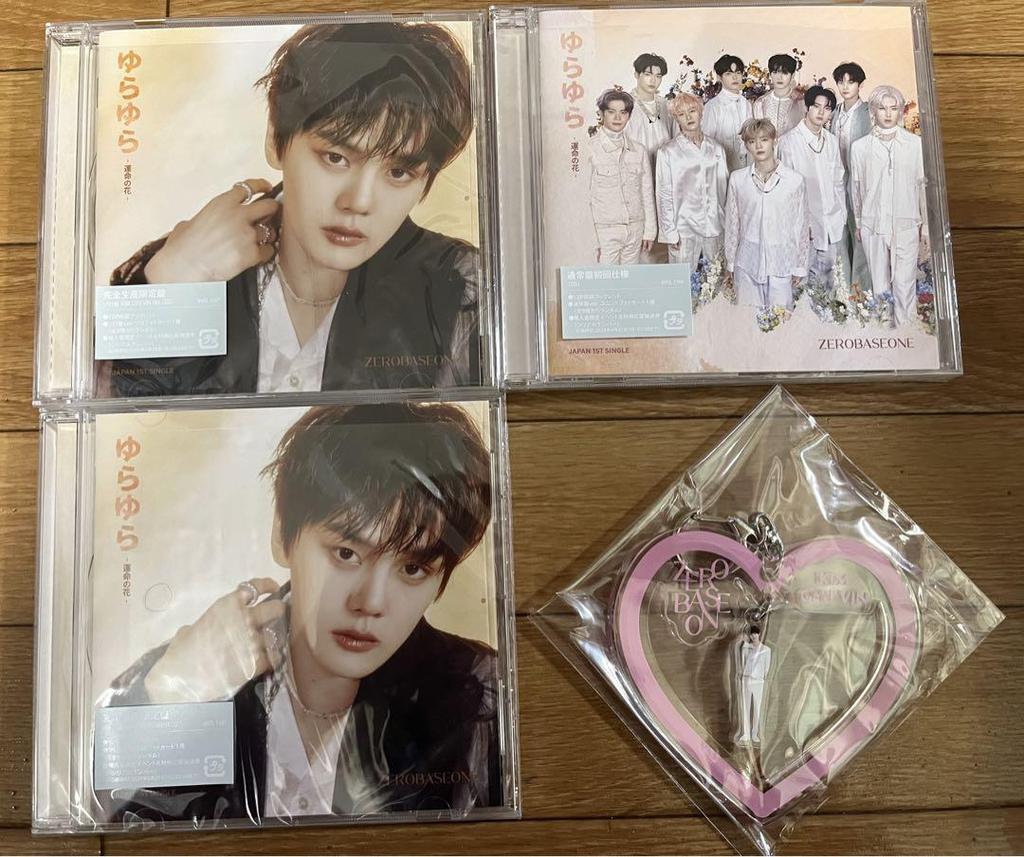 [USED] Zebewan Gyubin