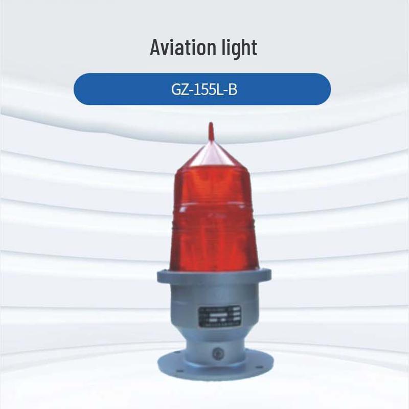 Junming Electric GZ-155L-B Aviation Light