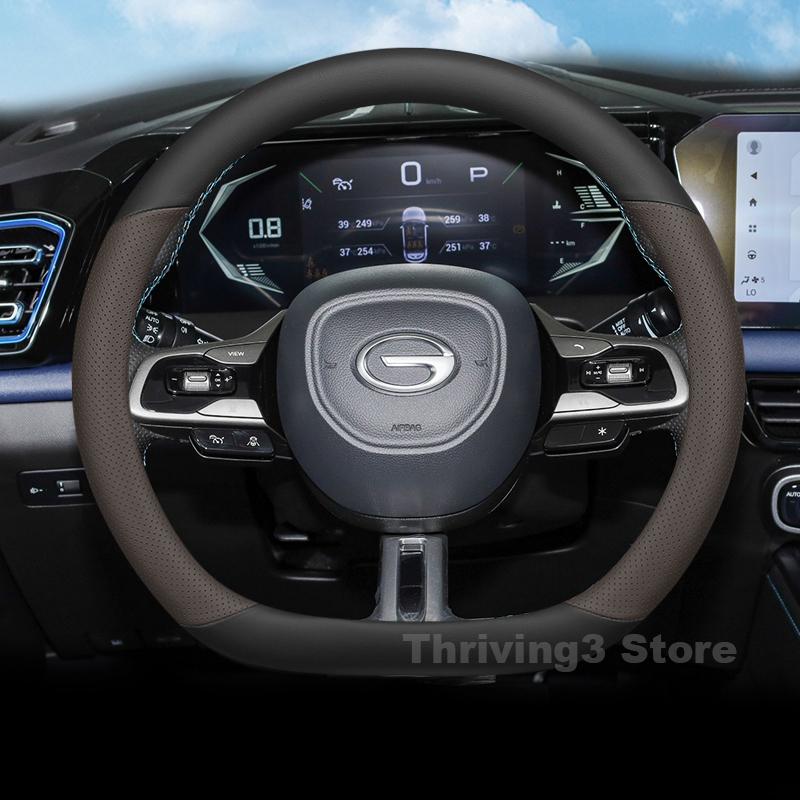 Leather Car Steering Wheel Cover For ALL NEW GAC Gs3 Emzoom R Style 2025 2024 Non-slip Auto Interior GAC Gs4 Max Accessories