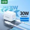 UGREEN 30W GaN Fast Charger Kit for iPhone 15 Series