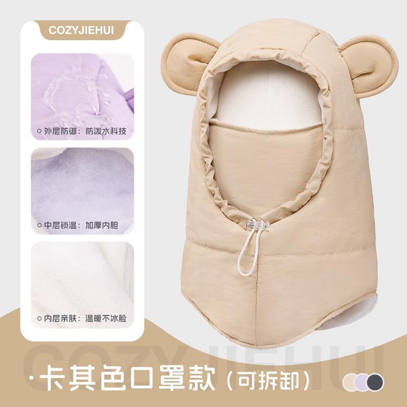 Neue Kinderhüte Herbst und Winter Jungen und Mädchen Schals integrierte winddichte Mütze Baby Ohrenschutz warm und spritzwassergeschützt